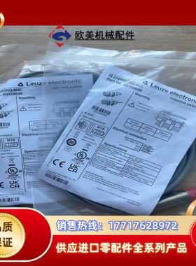 现货IS 218MM/2NO-8N0 - 感应传感器
