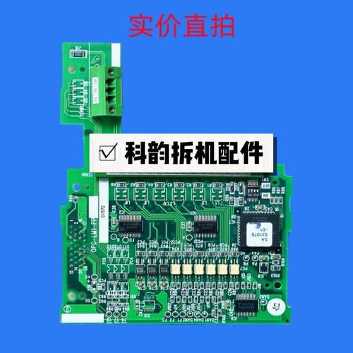 [德峰]富士LIFT变频器PG卡分频卡OPC-LM1-PP  SA5