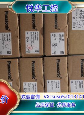 原装原装正品 FP2-PP22 AFP2434 实物照.现货销售议