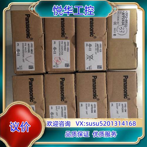 原装原装正品 FP2-PP22 AFP2434 实物照.现货销售议