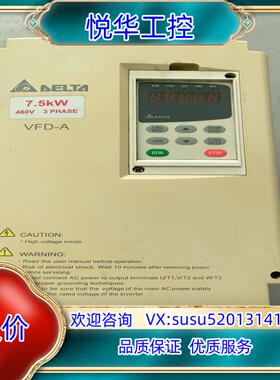 VFD075A43B台达系列变频器 380V 75KW议价