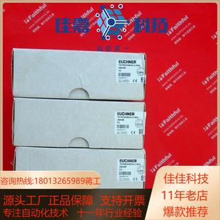 TZ1RE 安士能全新安全开关 Euchner 082096