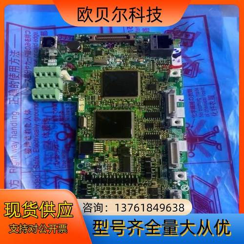 三菱变频器A740主板 A70CA560 BC186A750