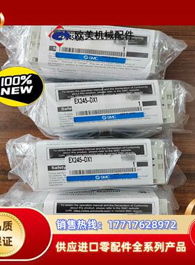 SMC阀岛输出模块EX245-DX1全新原装（ ）议价