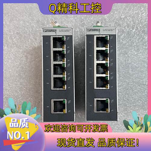 现货菲尼克斯工业以太网交换机FL SWITCH SFNB 5TX