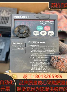 变频器E720 01kw 220v FR-E720