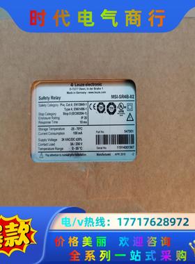 劳易测 全新原装 MSI-SR4B-02 547951 有3议价