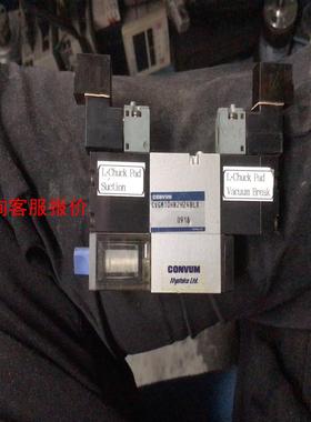 【环球】CVGM10HR2H24BLX