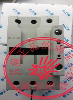 邮  mllr dilm65c(220-230v50hz)接触器议价