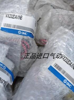 电磁阀 VX232DAXNB  销售议价