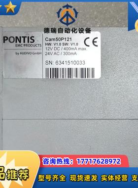 PONTIS德国Cam50P121议价