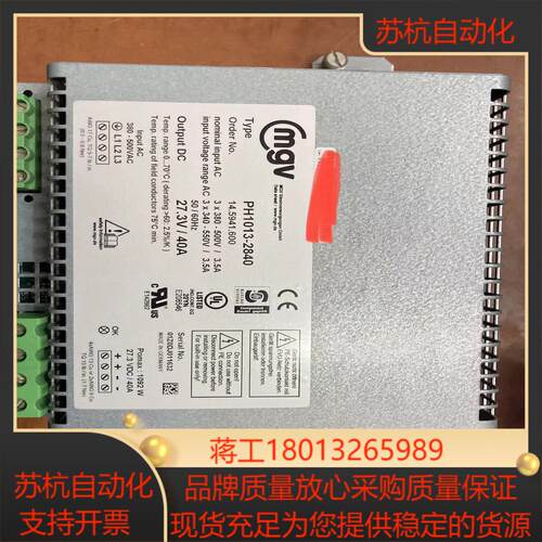 KUKA  库卡机器人用电源模块 MGV PH1013-28