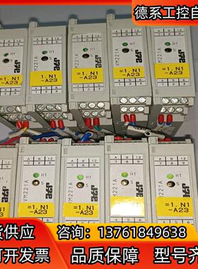 德国atr 信号转换器 VM221A  共10只350
