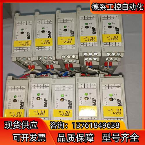 德国atr 信号转换器 VM221A  共10只350