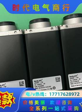 德国巴斯勒工业相机彩色，型号PLA2400-17GC，成议价