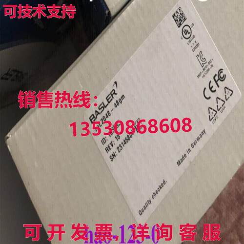 原装供应ral2048-48gm Basler工业相机