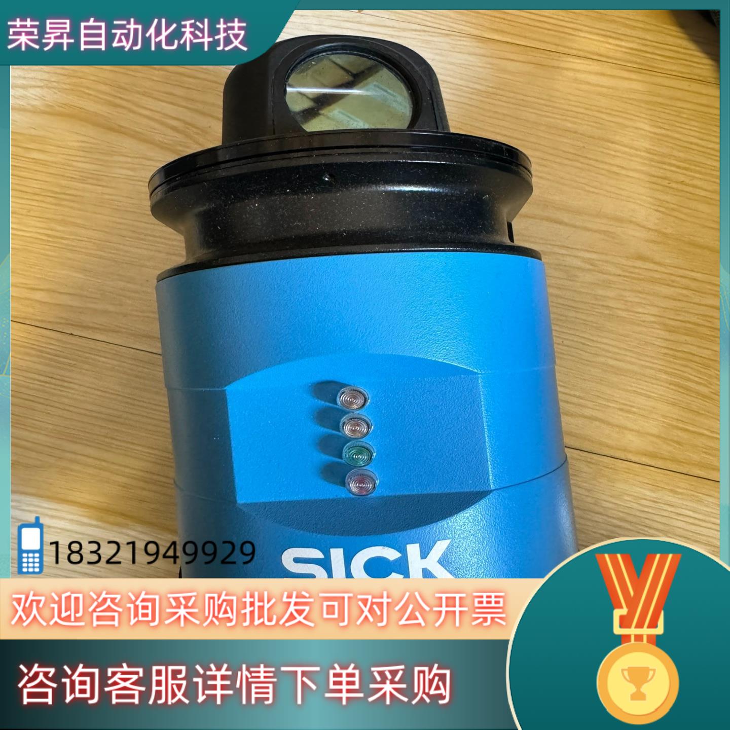 现货西克SICK扫描仪 NAV350-3232