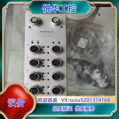 原装精奇模块MT67ML-PN-DIO16P-2A议价