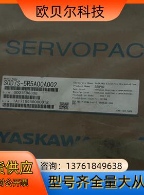 全新原装安川伺服驱动器SGD7S-5R5A00A002