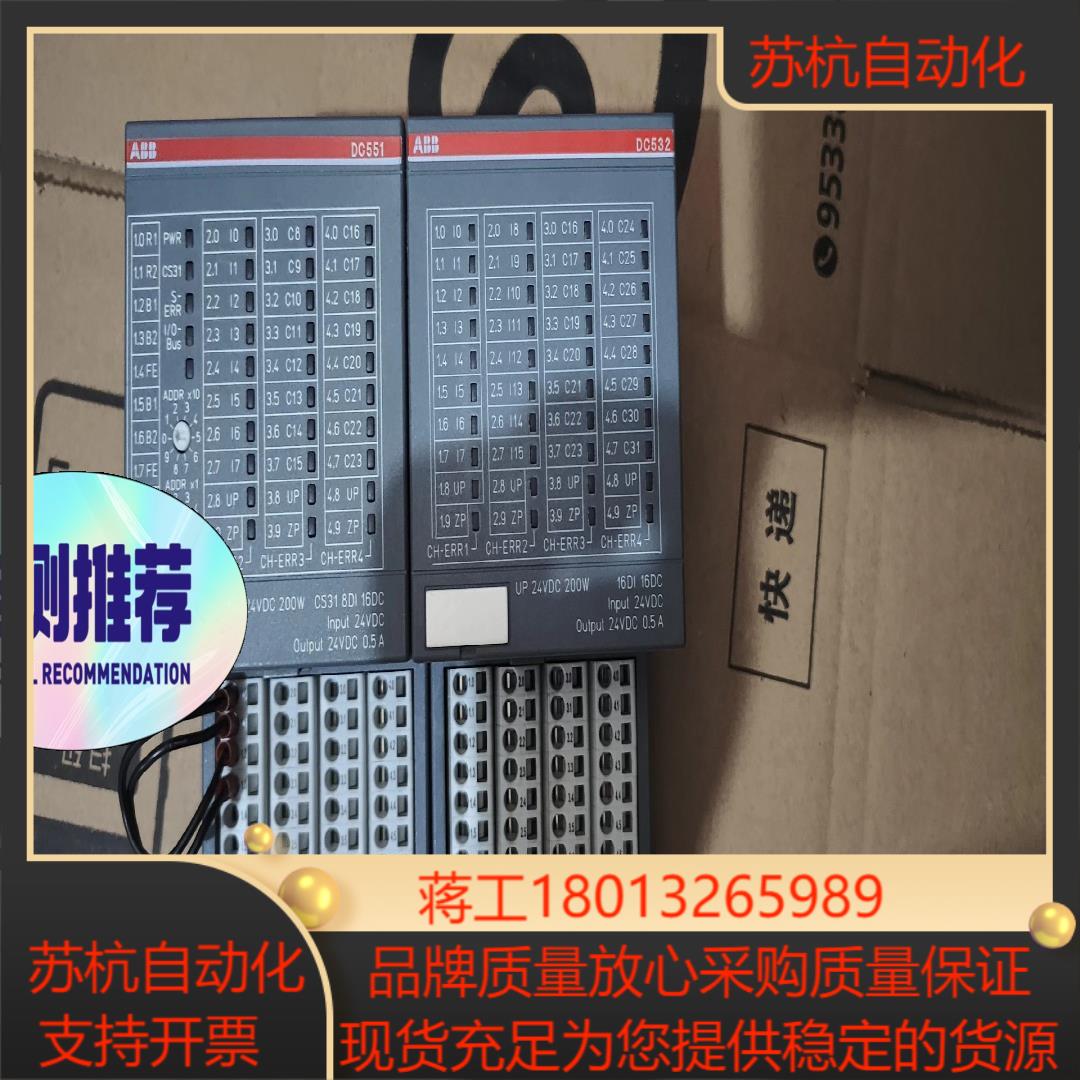 ABB  DC551  DC532功能正常喜
