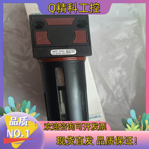 现货AIRCOMP调压阀MF042  042-02-00174工