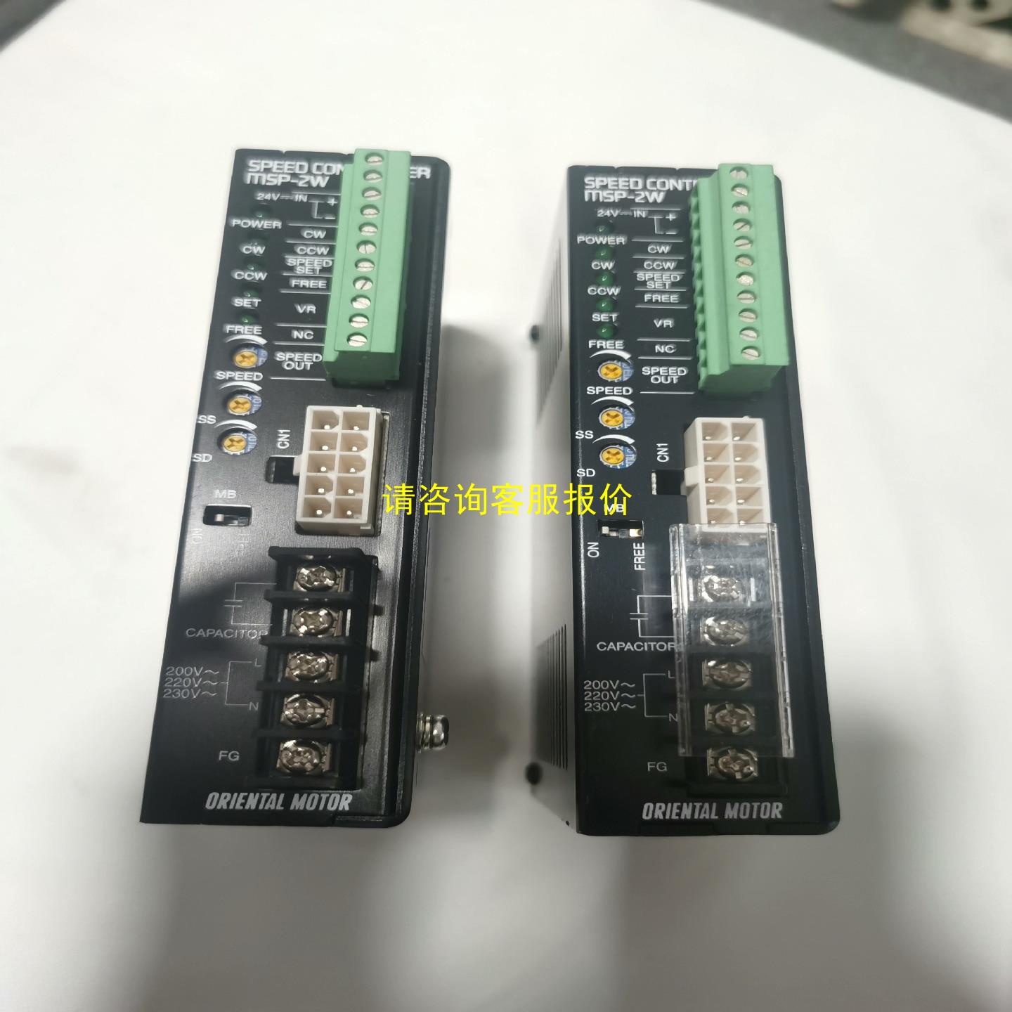 询价东方马达驱动器ORIENTAL驱动MSP-2W，拆机件，成色