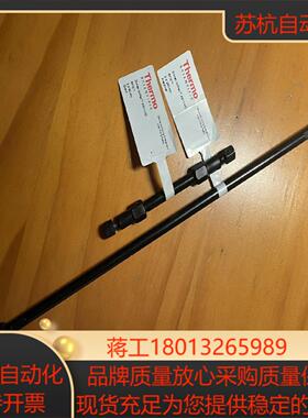 赛默飞阴离子色谱柱AS11-HC和AG11-HC一套成色靓