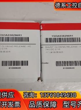 ABB Emax 分/合闸线圈测试单