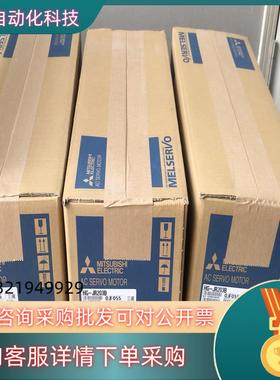 现货HG-JR203B伺服电机