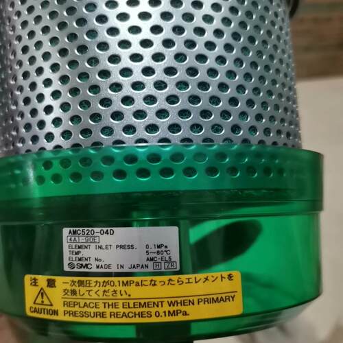 （设备配件）排气洁净器消声过滤器AMC520-04D