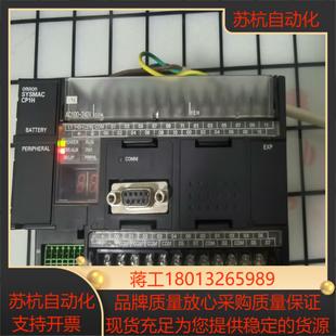 上电报警 CP1H PLC 处理36议价 XA40DR