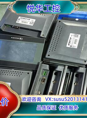 威纶7寸触摸屏 MT8071IP 成色 功能 需议价