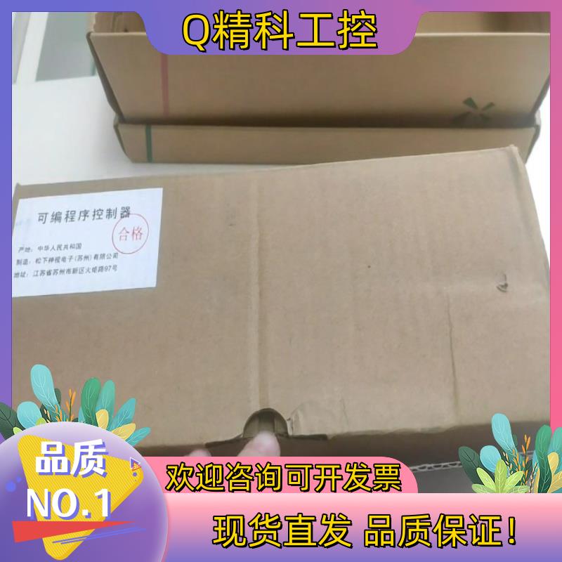 现货FP-XH C60T   1499