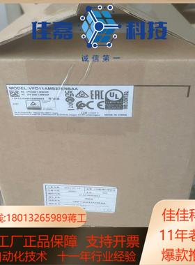 全新台达变频器VFD11AMS23ENSAA三相220V