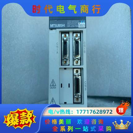 三菱  MR-J2M-P8B-S023，，功能议价