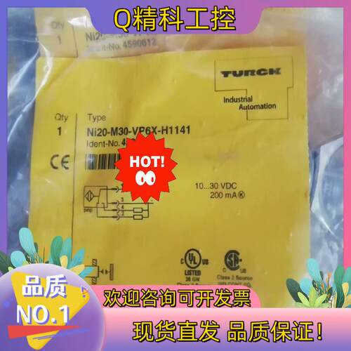 现货全新原装图尔克Ni20-M30-VP6X-H1141接近