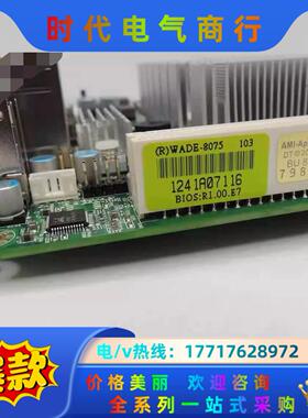 全新 台湾瑞传 WADE-8075 BIOSR100E议价