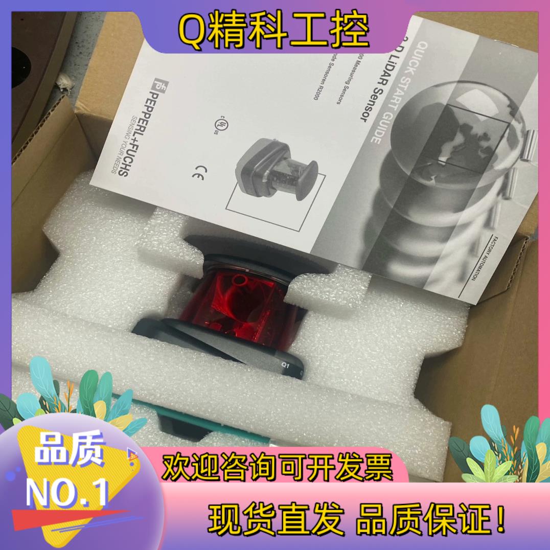 现货倍加福OMD30M-R2000-B23-V1V1D-HD-1