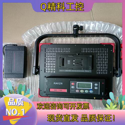 现货富莱仕RAYNE MC120全影视灯功率120W柔和漫射光