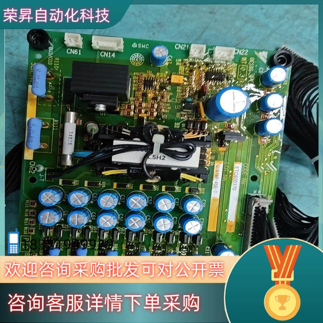 现货安川板子ETC618014-S5021,ETC600370.,3C数码配件,其它配件,淘宝优惠券,粉丝福利购,淘宝优惠卷