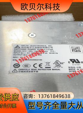 台达开关电源DRL-24V480W1AA，全新