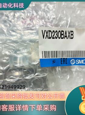 现货SMCVXD230BAXB全新原装4个