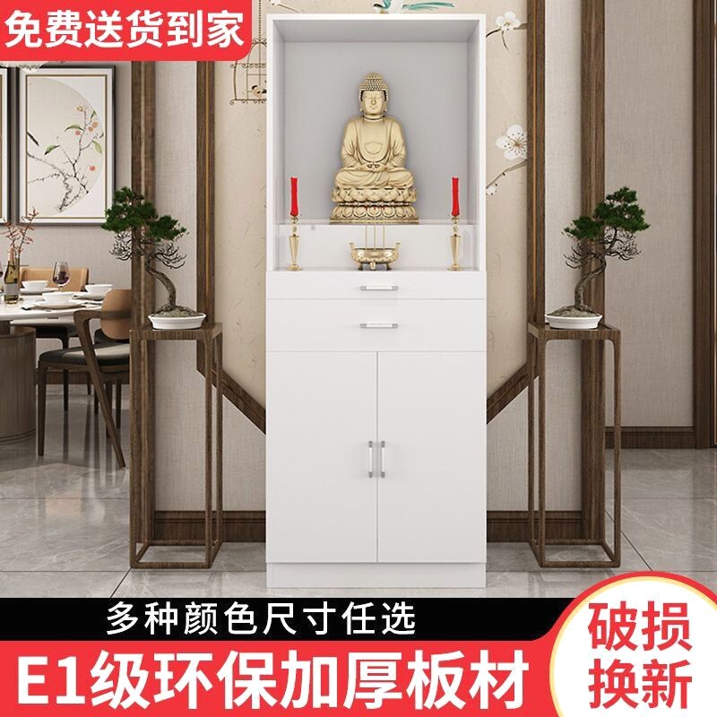 佛龛立柜佛柜家用现代风格财神爷柜神柜供台仙家供奉桌供奉架神龛