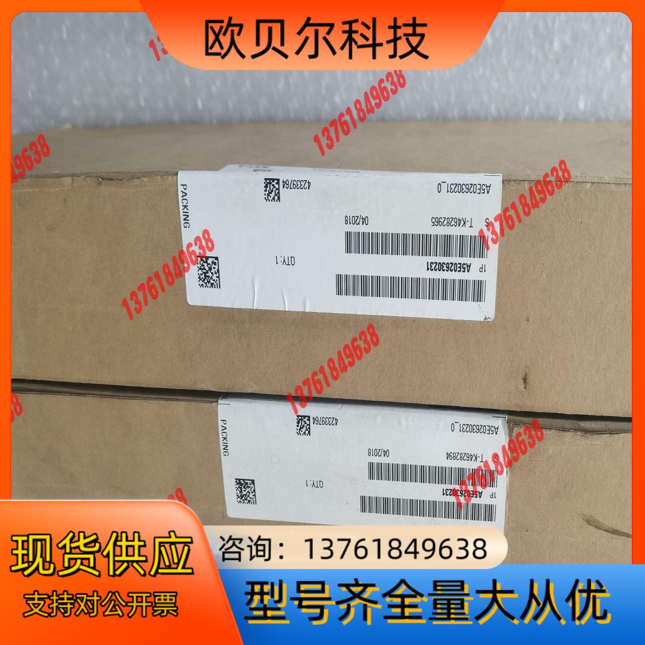 A5E02630231全新原装没开封正品,18年,装一般,