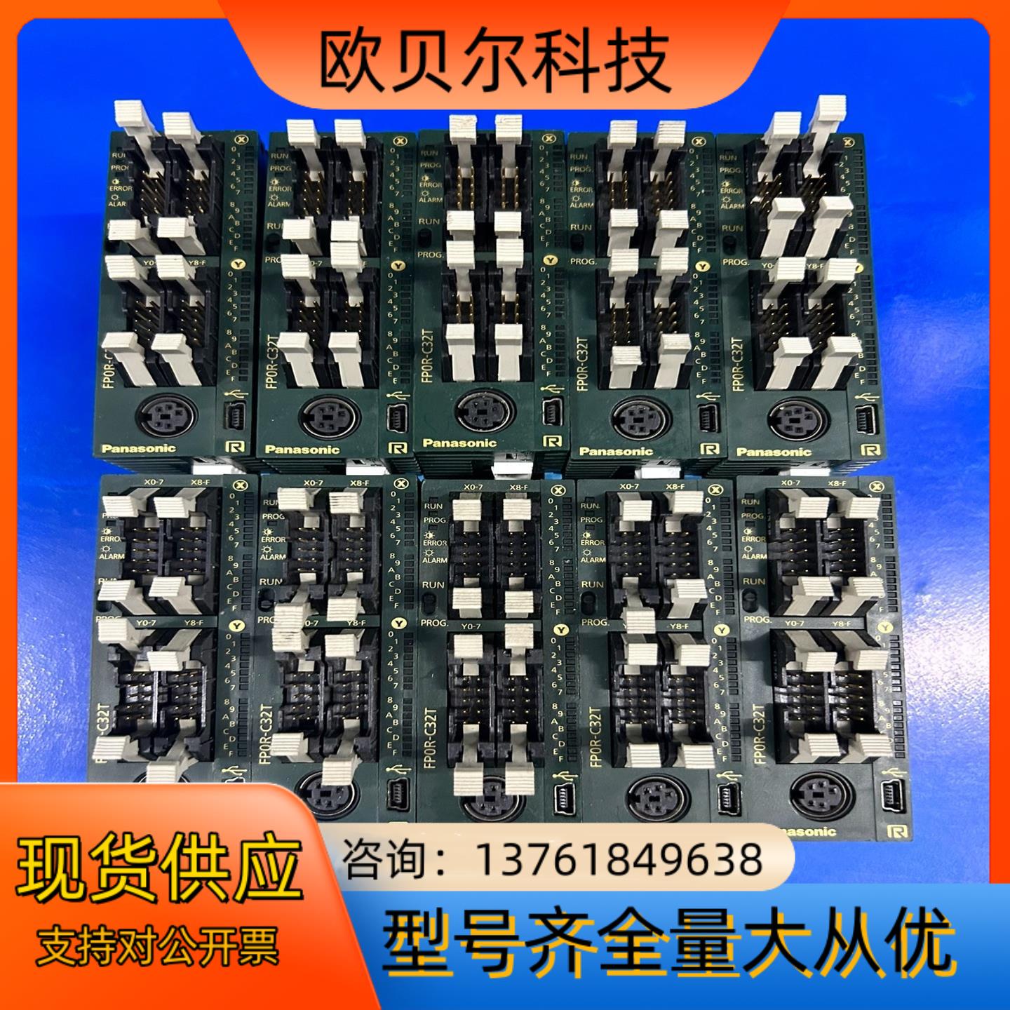 AFP0RC32T，正常，有量，，发货前
