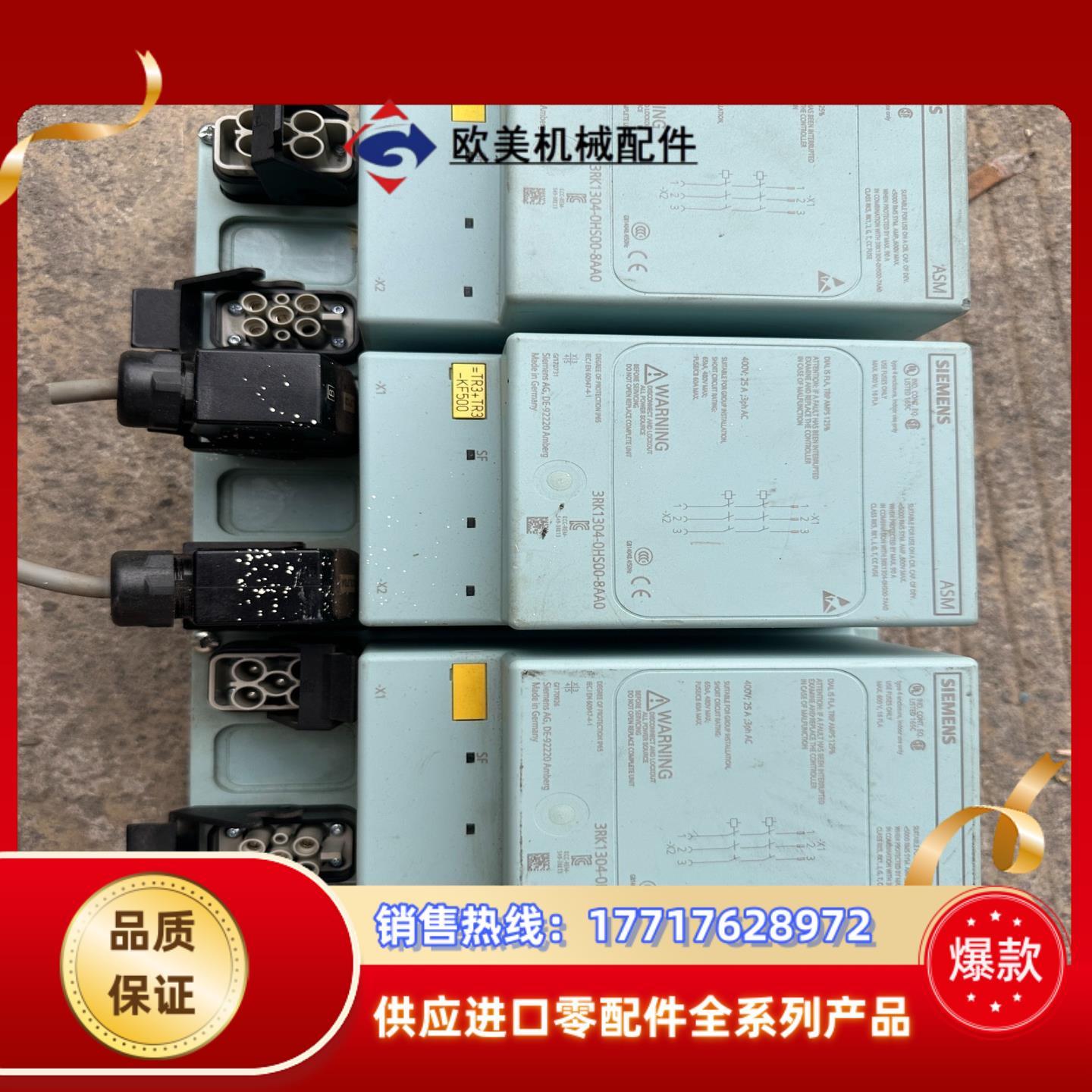 3rk1304-0hs00-8aa0议价