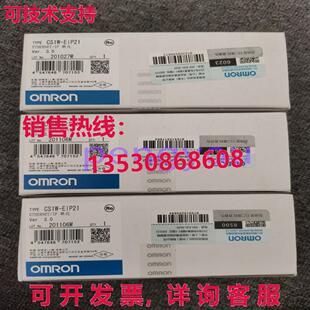 CS1W EtherNet IP单元 库存现货 EIP21