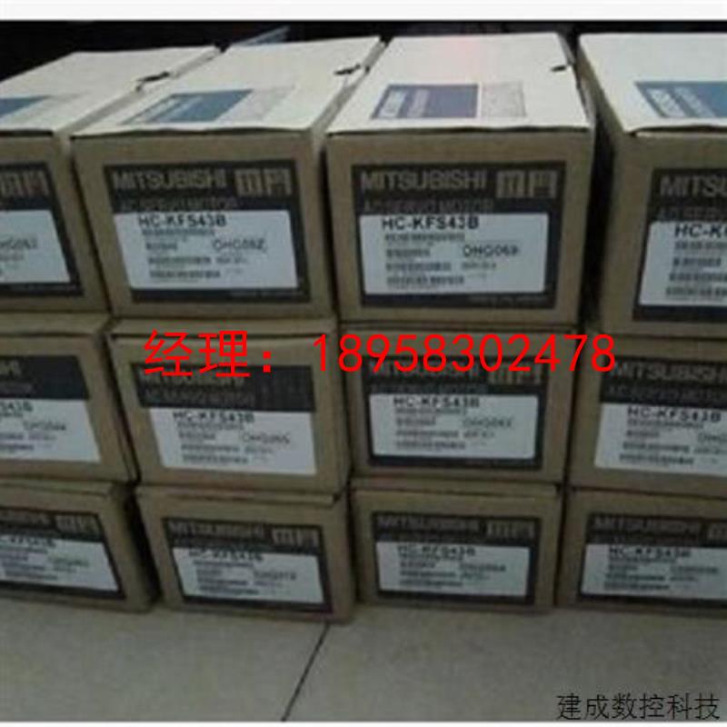议价三菱伺服电机 HC-SFS102 103 81 53 52 102B 103B 81B 502B 5