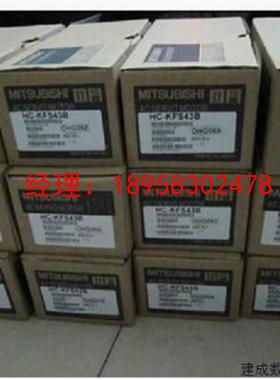 议价三菱伺服电机 HC-SFS102 103 81 53 52 102B 103B 81B 502B 5