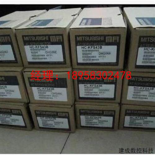 议价三菱伺服电机 HC-SFS102 103 81 53 52 102B 103B 81B 502B 5